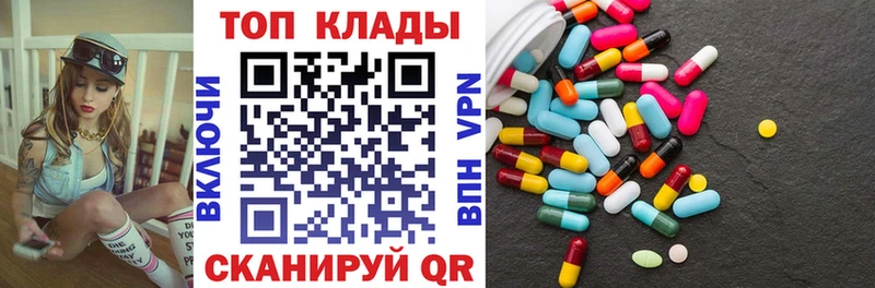 Купить наркотики Сургут КОКАИН A PVP гидра Марихуана