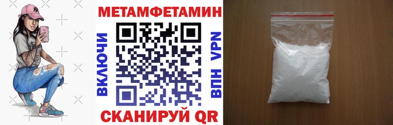 АМФЕТАМИН Розовый Сургут