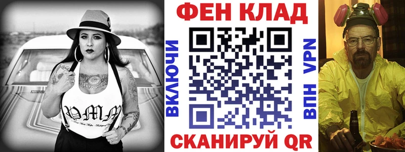 Амфетамин 97% МЕГА ONION Сургут
