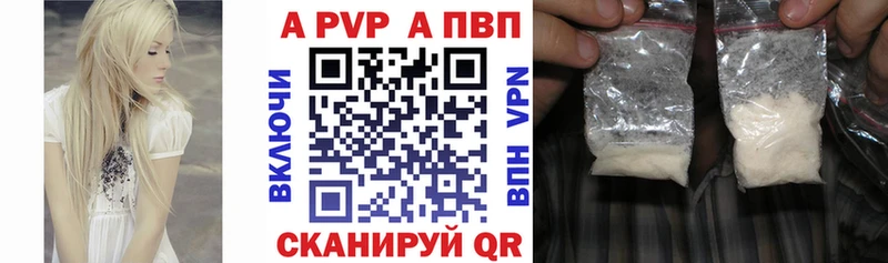 закладка  Сургут  A PVP СК КРИС 