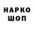 Alpha PVP крисы CK toxicdreamer23