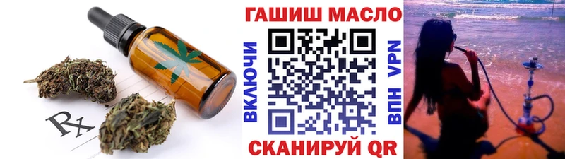 Cannafood марихуана  Сургут 