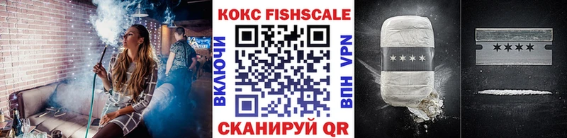 Кокаин 97%  где найти   Сургут 