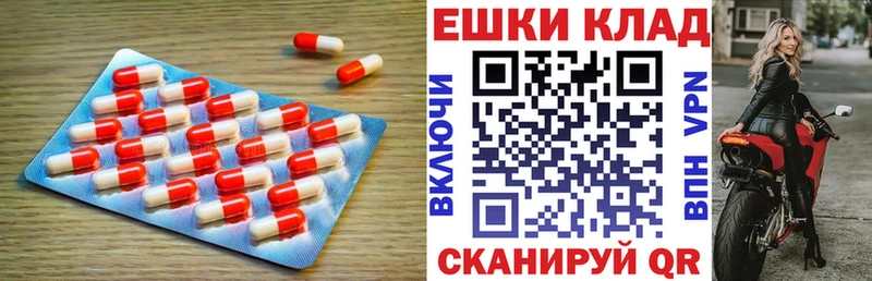 где можно купить наркотик  Сургут  Экстази Cube 