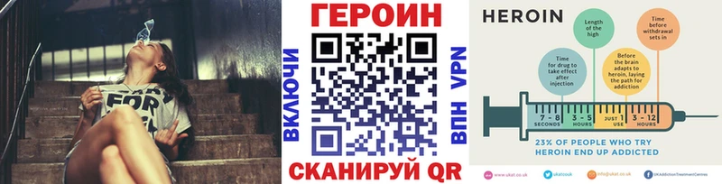 OMG сайт  Сургут  ГЕРОИН Heroin 