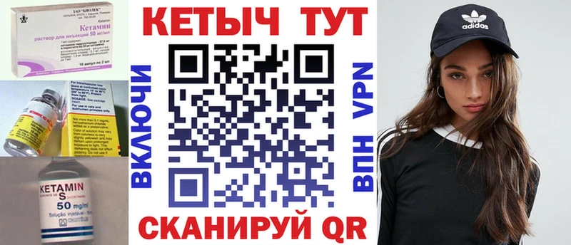 КЕТАМИН ketamine  Сургут 