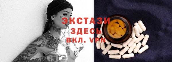 гашишное масло Алексеевка