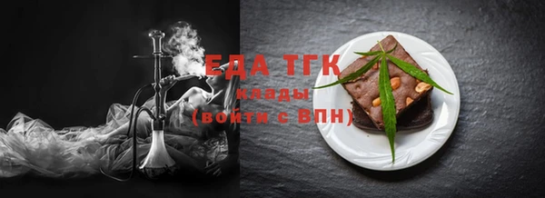 гашишное масло Алексеевка