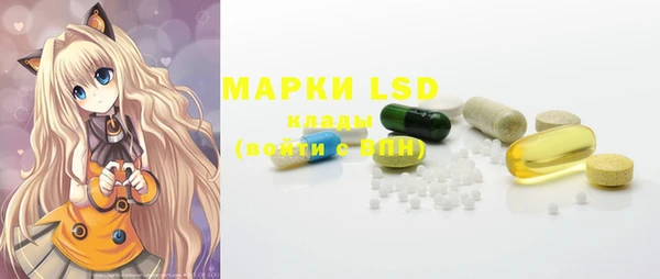 марки lsd Алзамай