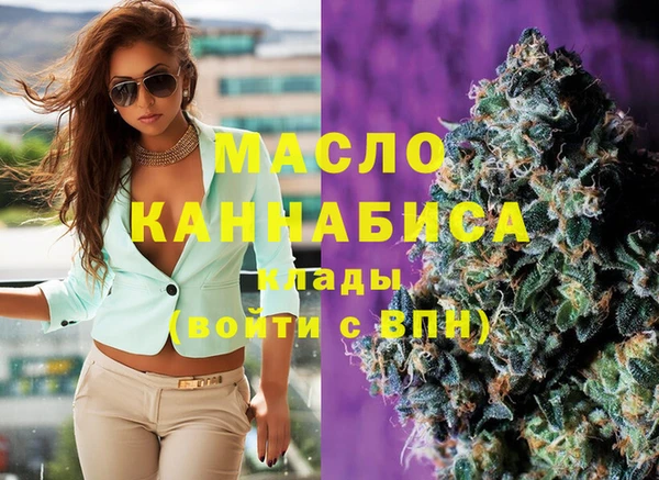 гашишное масло Алексеевка