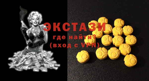 гашишное масло Алексеевка