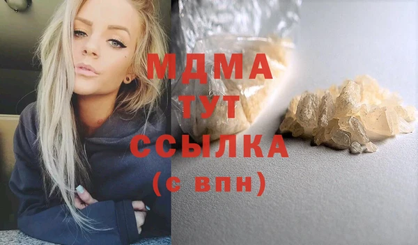 гашишное масло Алексеевка