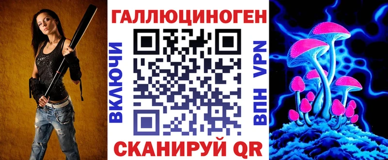 наркотики  Сургут  Галлюциногенные грибы мицелий 